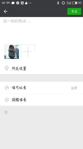 微信朋友圈怎么显示来自iPhone7 Plus小尾巴 朋友圈显示来自iPhone7 Plus方法