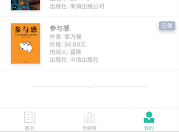 开发微信小程序时所遇到的问题分析和解决方法