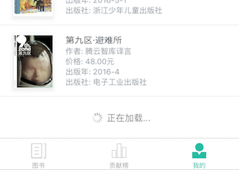 开发微信小程序时所遇到的问题分析和解决方法
