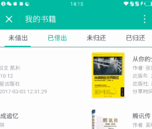 开发微信小程序时所遇到的问题分析和解决方法