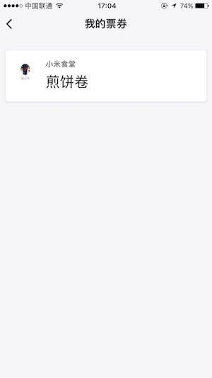 微信小程序新增的卡券功能在哪呢?