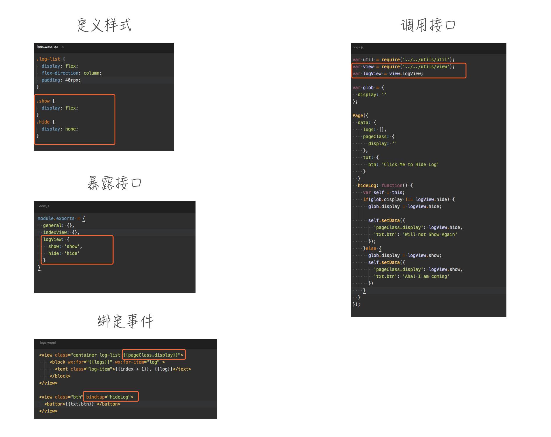 UI 逻辑分离在微信小程序开发中是怎么做到的呢?