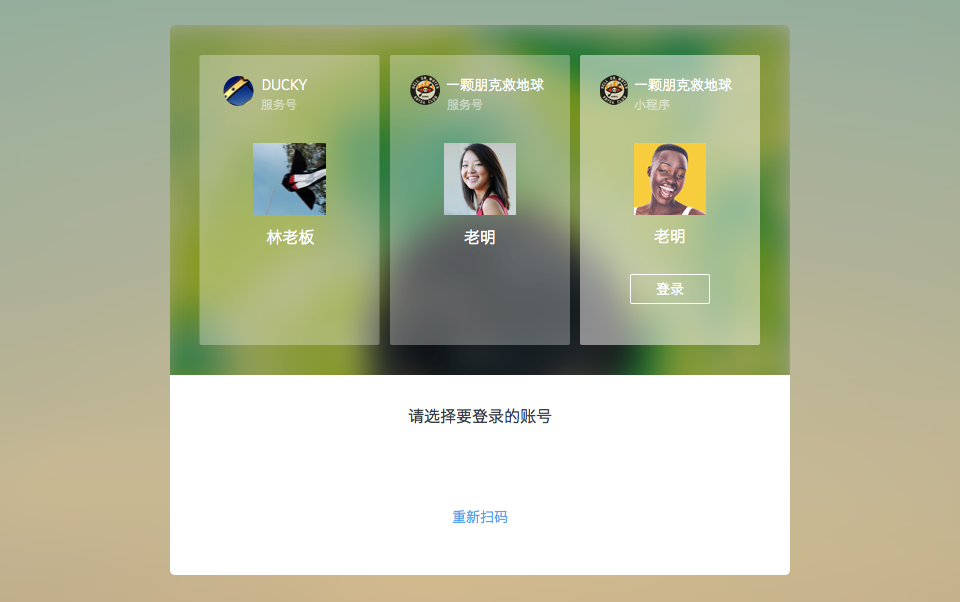 微信小程序的客服工具怎么使用?微信小程序客服工具的使用方法