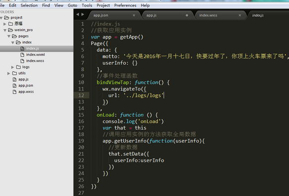 用Sublime Text3如何开发微信小程序的呢?