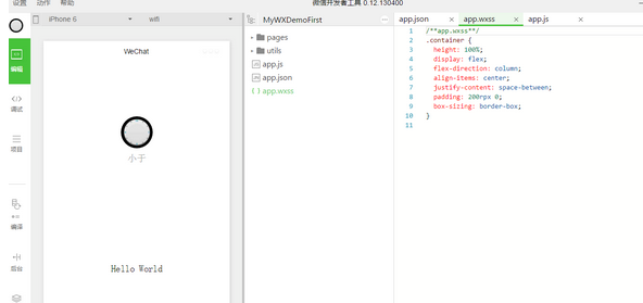 用Sublime Text3如何开发微信小程序的呢?