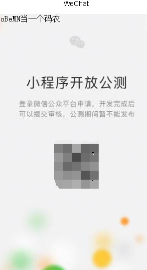 在微信小程序中是如何设置宽高百分比的呢?