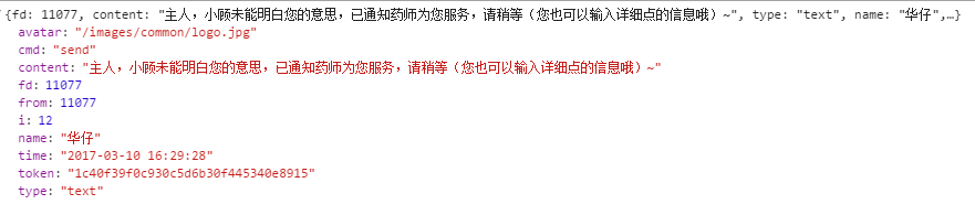 用微信小程序搭建聊天系统的详细方法