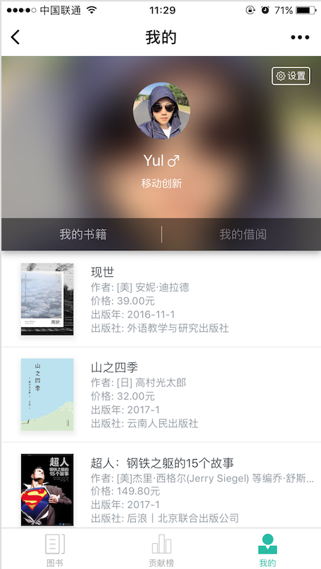 开发微信小程序时所遇到的问题分析和解决方法