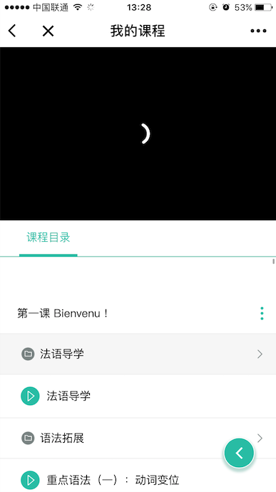 开发微信小程序时所遇到的问题分析和解决方法