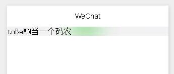 在微信小程序中是如何设置宽高百分比的呢?