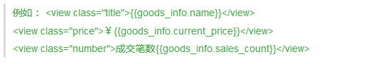 微信小程序实用功能的代码分享,微信小程序有哪些实用功能的代码