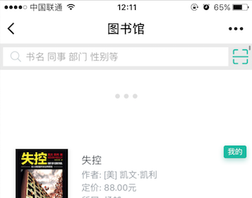 开发微信小程序时所遇到的问题分析和解决方法
