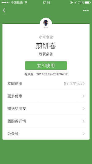 微信小程序新增的卡券功能在哪呢?