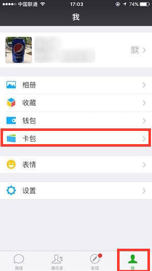 微信小程序新增的卡券功能在哪呢?