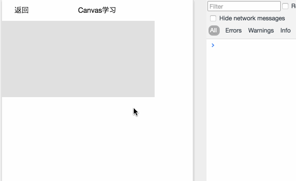 微信小程序的canvas画布功能怎么用呢?