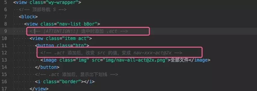 UI 逻辑分离在微信小程序开发中是怎么做到的呢?