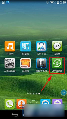 手机版360浏览器怎么设置字体大小 三联