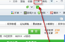 怎样清理360浏览器缓存文件 三联