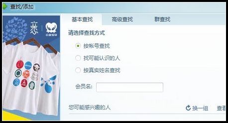 精确查找
