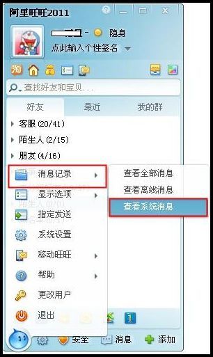 买家版