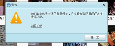 阿里旺旺