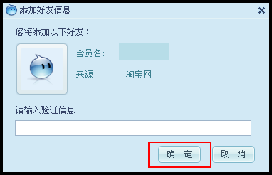 确定