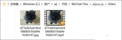 微信