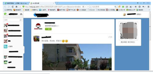 微信网页版
