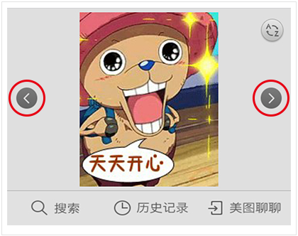 选择图片