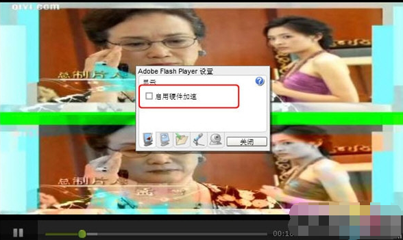 启动硬件加速
