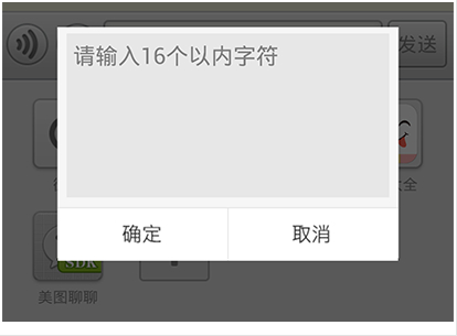 编辑