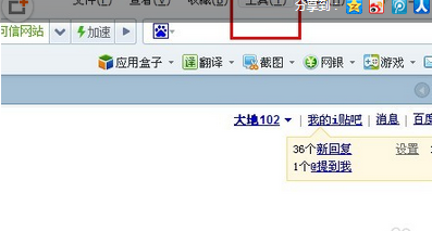 怎么设置360浏览器快捷键