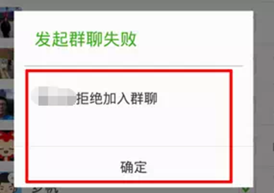 微信