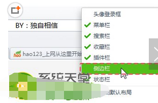360浏览器怎么看历史记录 360浏览器历史记录查看方法