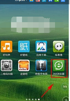 手机360浏览器广告怎么拦截? 三联