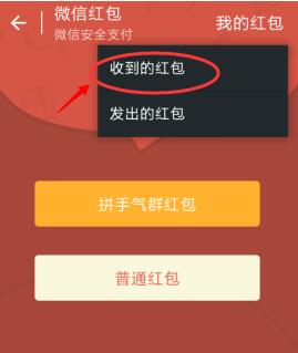 点击进入