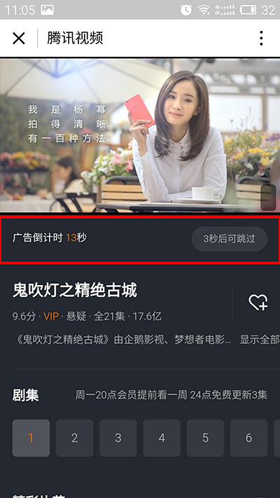 微信