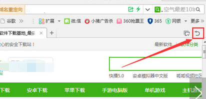 360浏览器怎么恢复关闭的网页 三联
