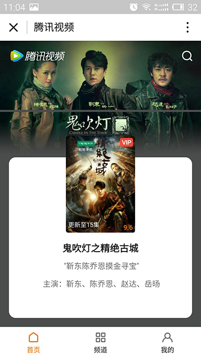 微信