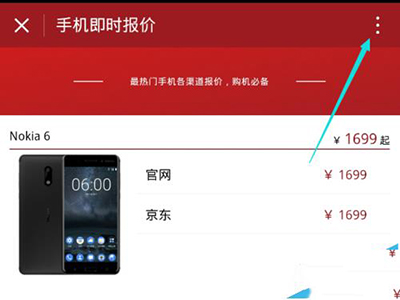 微信小程序