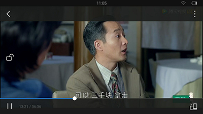 微信
