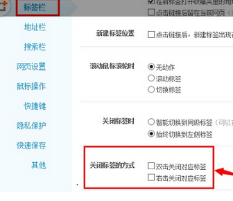 360浏览器怎么退出登录 360浏览器登录与退出教程
