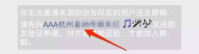 微信