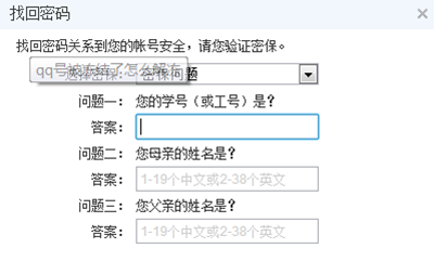 qq被冻结了解决办法