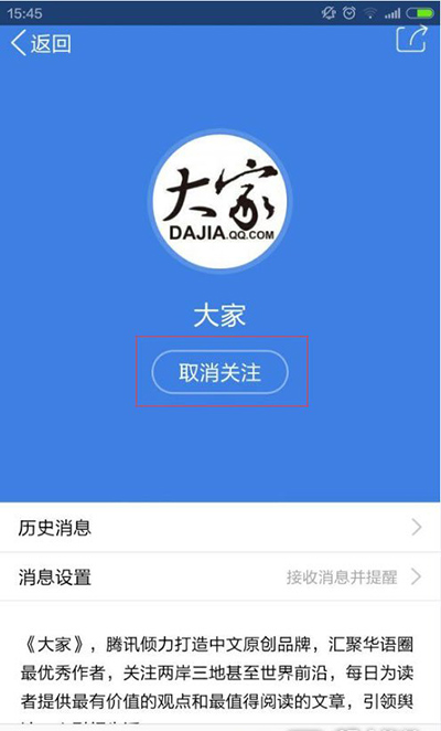 手机qq