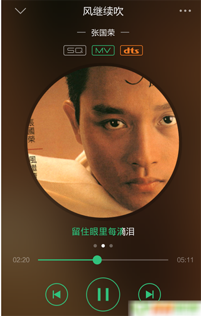 qq音乐