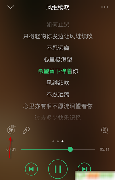 qq音乐