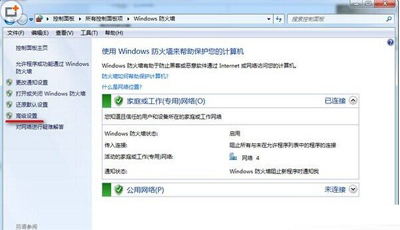 禁止使用QQ音乐及插件