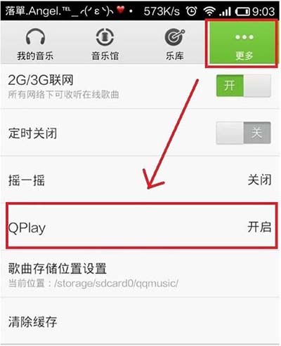Qplay
