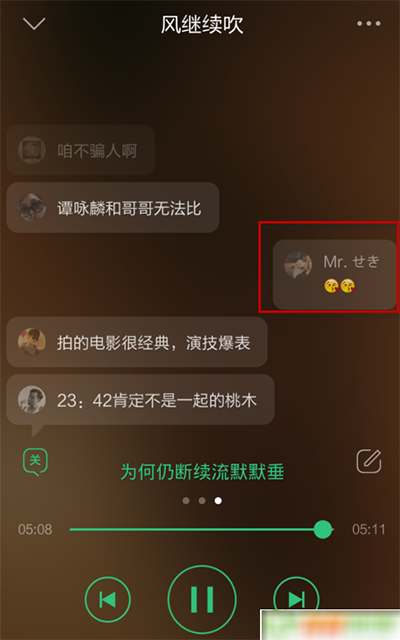 qq音乐